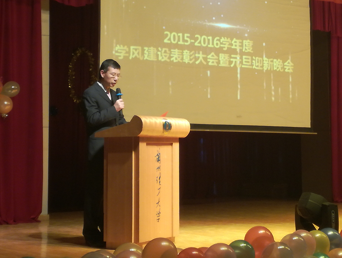            歌舞青春·奋进求是               ——k8凯发举办学风建设表彰大会暨元旦晚会