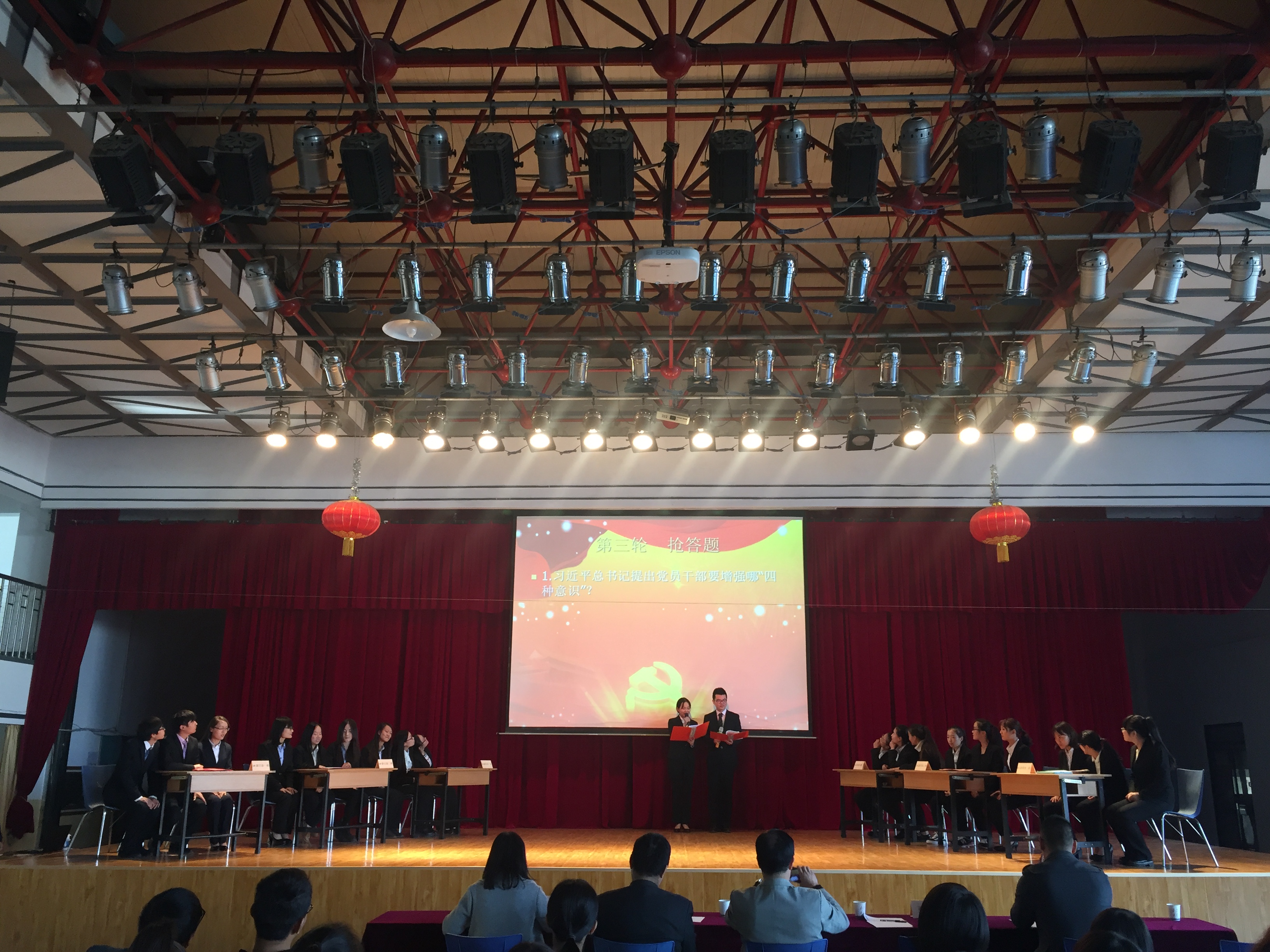            “不忘初心 继续前行”k8凯发“两学一做”系列活动               ——之“学党史 知党情 跟党走”知识竞赛决赛成功举办