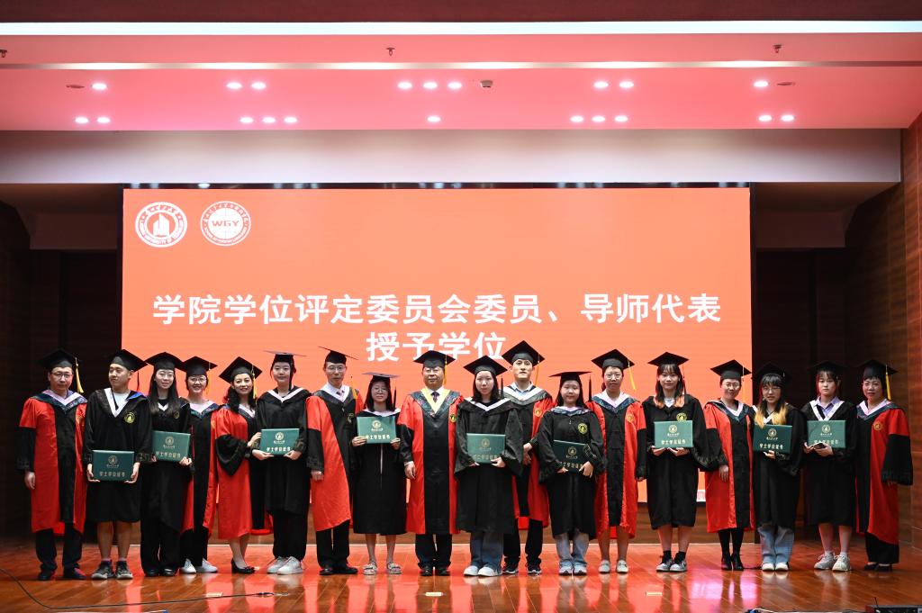 k8凯发举行2023届毕业典礼暨学位授予仪式