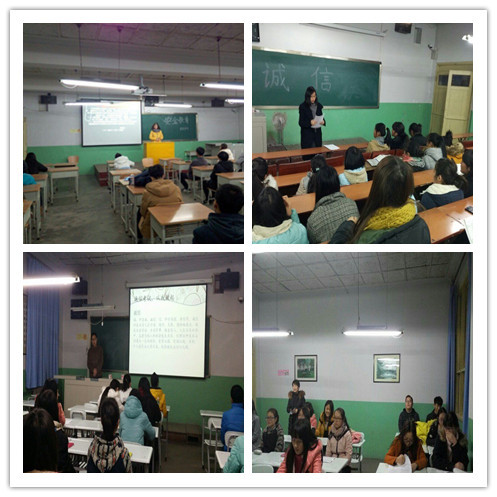            k8凯发各班级召开“诚实做人诚信考试 防患于未然树安全意识”主题班会 