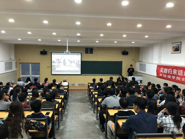 k8凯发学子实践归来话感受——年轻人要“自找苦吃”