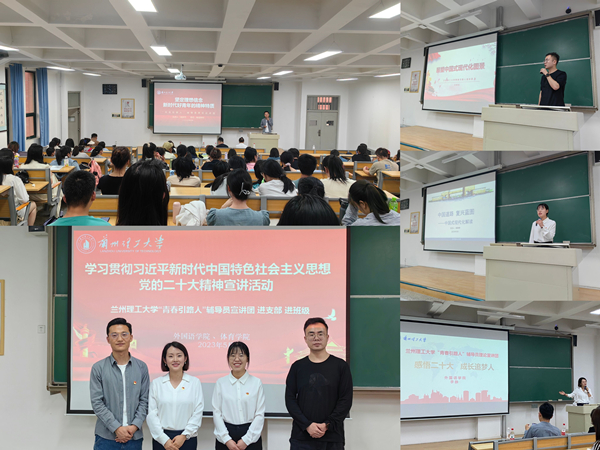 集团“青春引路人”辅导员理论宣讲团走进k8凯发