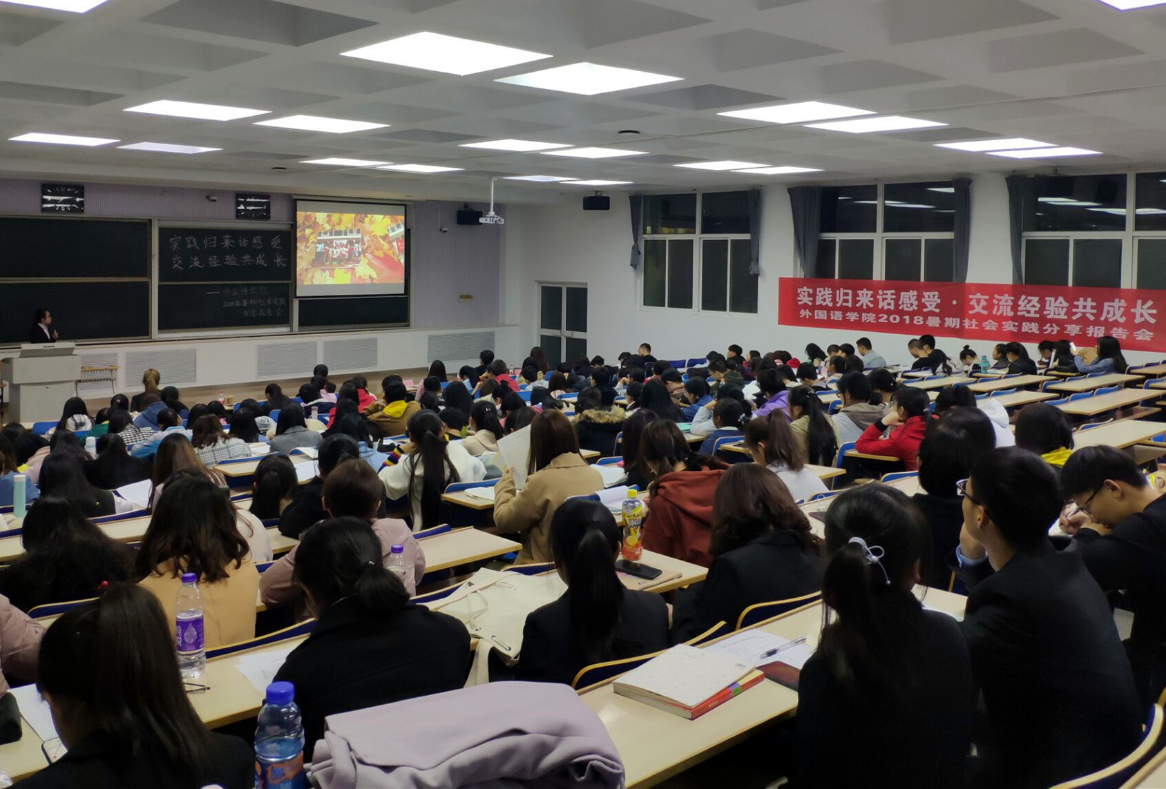            “实践归来话感受，交流经验共成长”k8凯发2018暑期社会实践分享报告会成功举办 