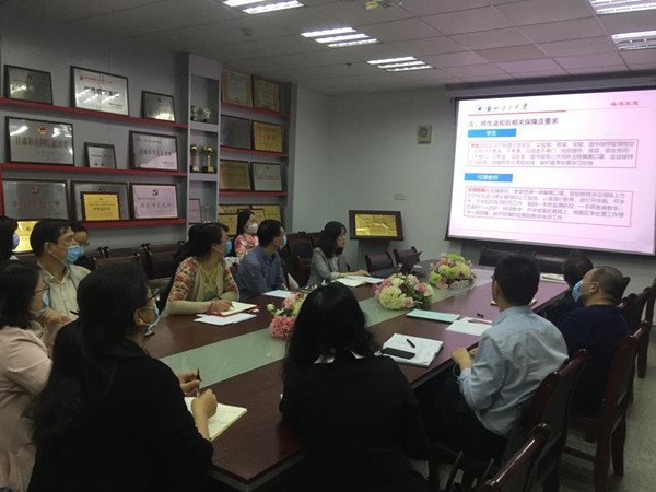 k8凯发举行新冠肺炎疫情防控期间师生返校工作培训会