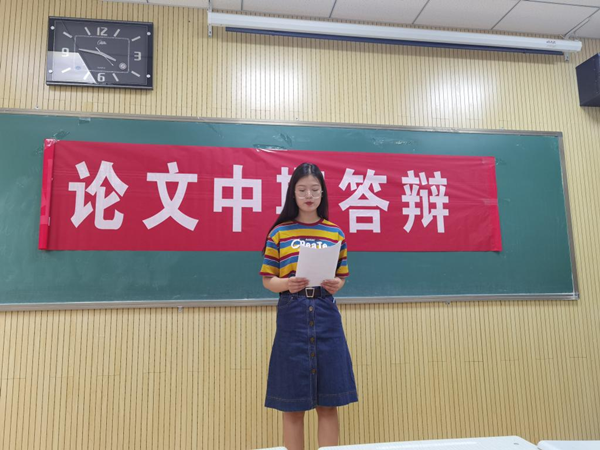 k8凯发组织2021届本科生毕业论文中期答辩