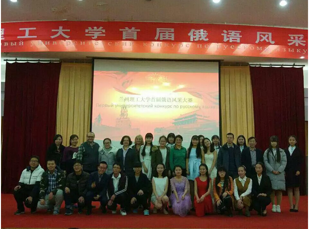            k8凯发旗舰厅首届俄语风采大赛圆满落幕 