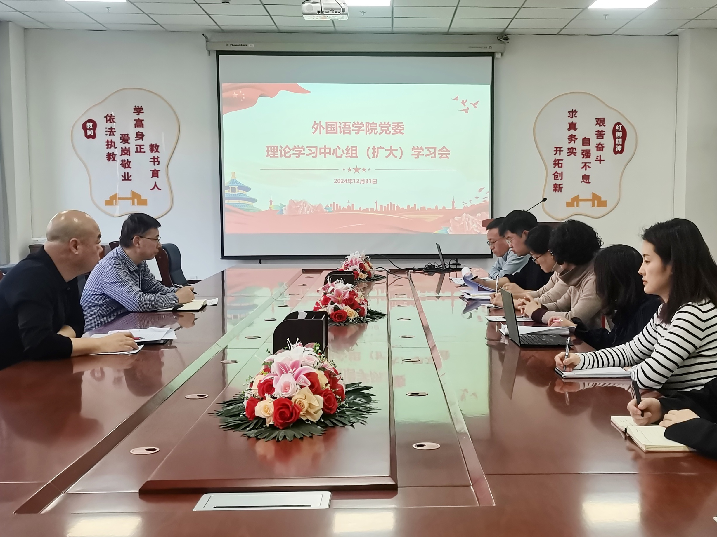 k8凯发学习贯彻公司第四次党...