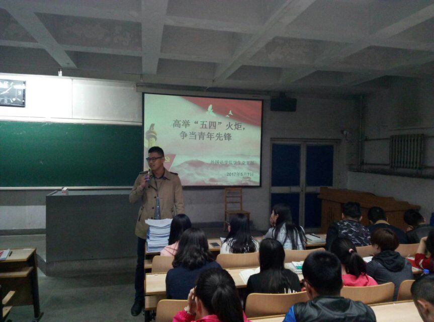            k8凯发员工党支部学习习近平总书记重要讲话 