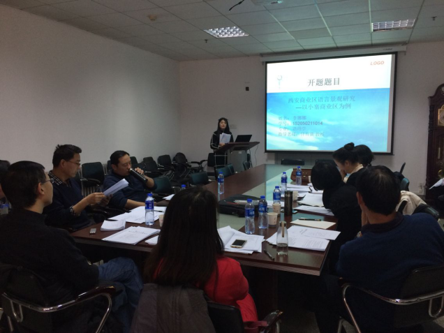            k8凯发2015级研究生预开题顺利举行 