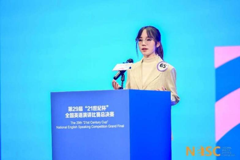 k8凯发旗舰厅选手荣获第29届中国日报社“21世纪杯”全国英语演讲比赛总决赛三等奖