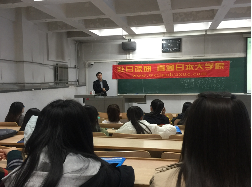            k8凯发组织赴日留学宣讲 