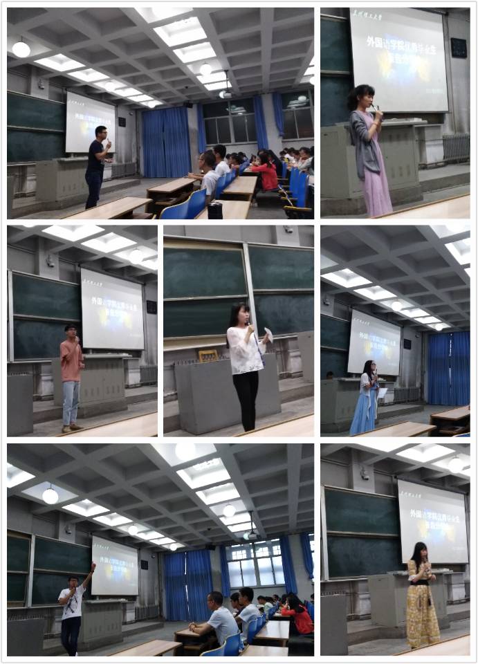            k8凯发“致青春”毕业季系列活动--优秀毕业生报告会顺利进行 