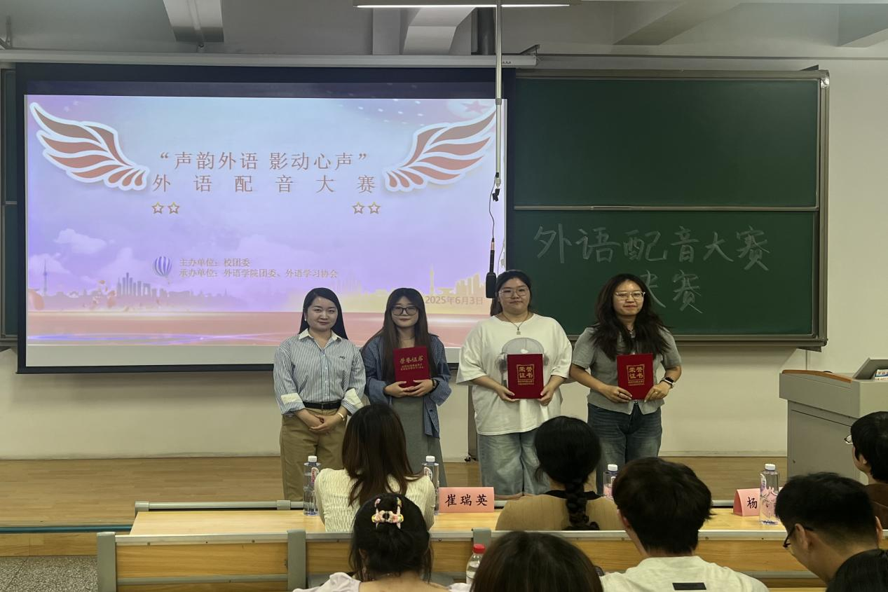 k8凯发举办外语配音大赛