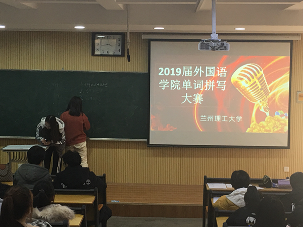 快乐学英语，单词拼读乐——2019届k8凯发单词拼写大赛