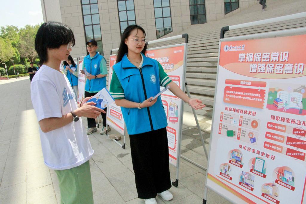 提高保密意识 共筑保密防线——公司开展老员工保密宣传教育主题活动