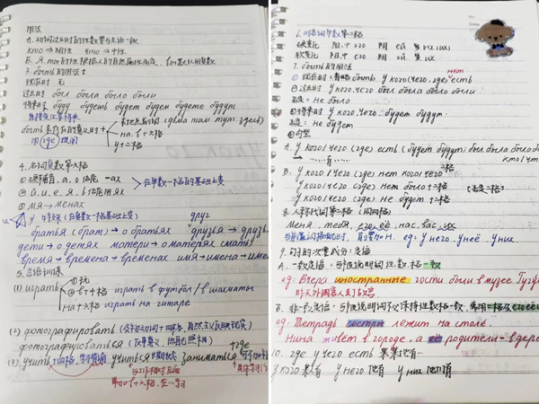 k8凯发开展第六届“最美工大笔记”初选活动