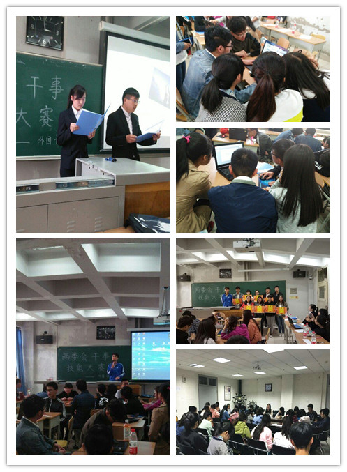            k8凯发“团聚青春 砥砺奋进”员工干部技能大赛圆满落幕 