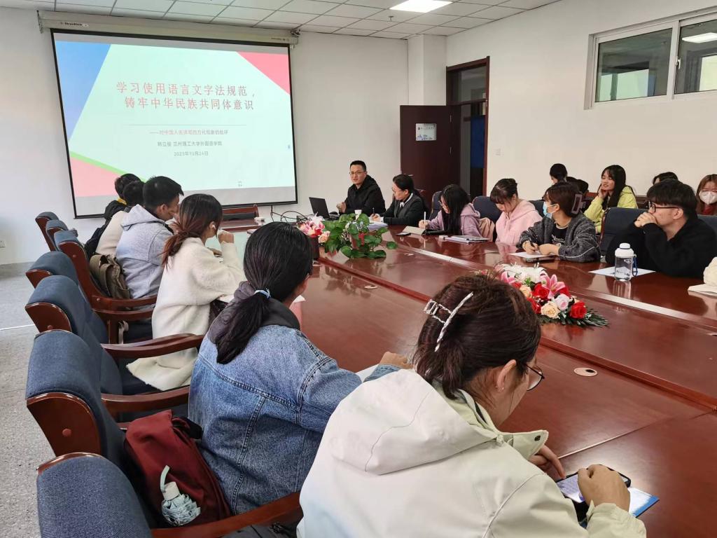 k8凯发举行统一战线代表人士励志行报告会