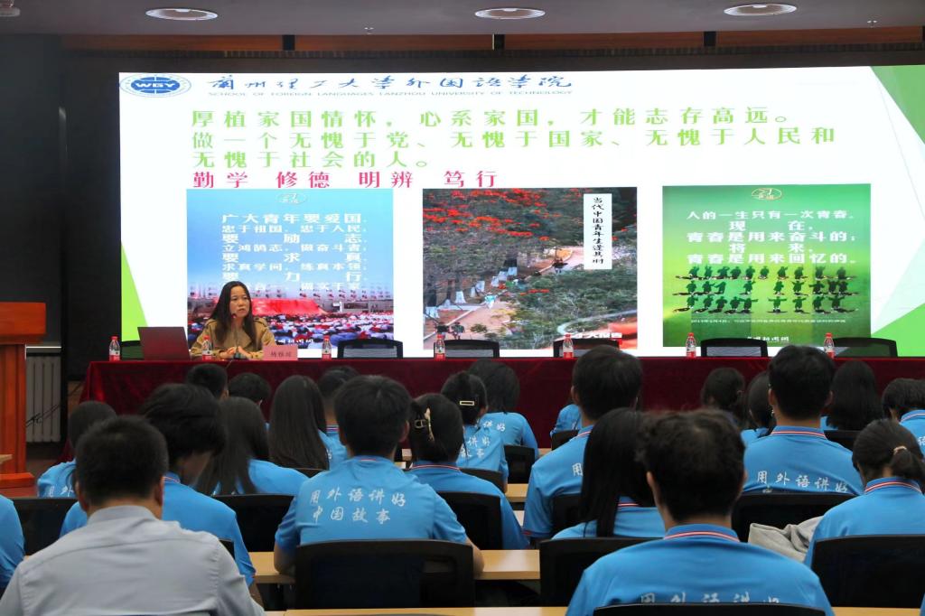 立鸿鹄志，做奋斗者——k8凯发2023级新生“开学第一课”开讲