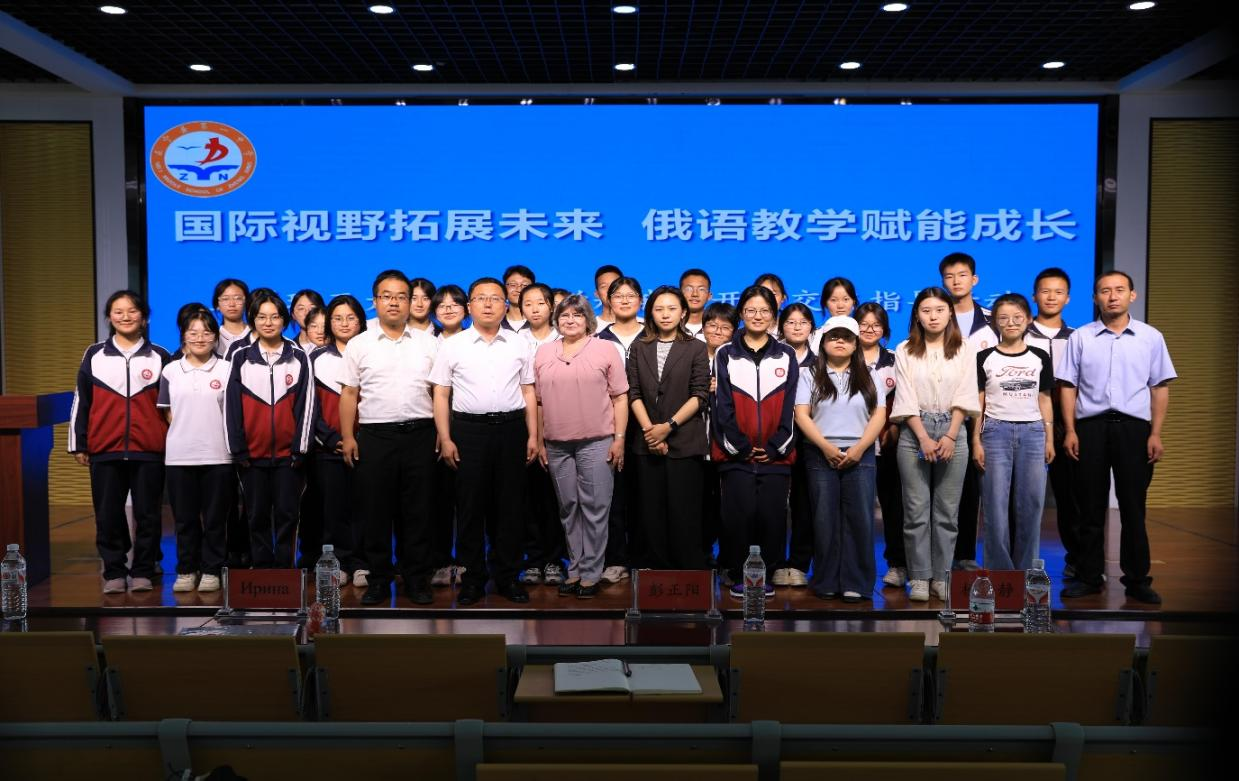 俄语课进中学！双师联动破壁育人——外教沉浸教学，高校精准对接，打通人才培养“中高衔接”通道