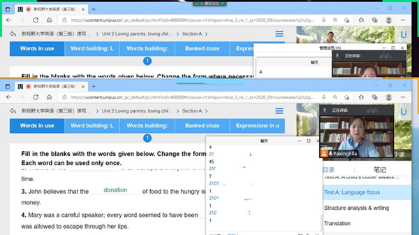 让技术真正服务于教学——k8凯发线上教学分享