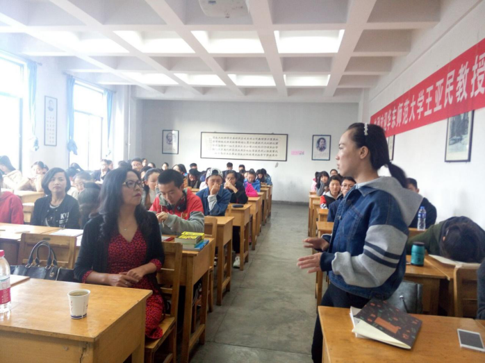           华东师范大学王亚民教授为公司师生做报告 