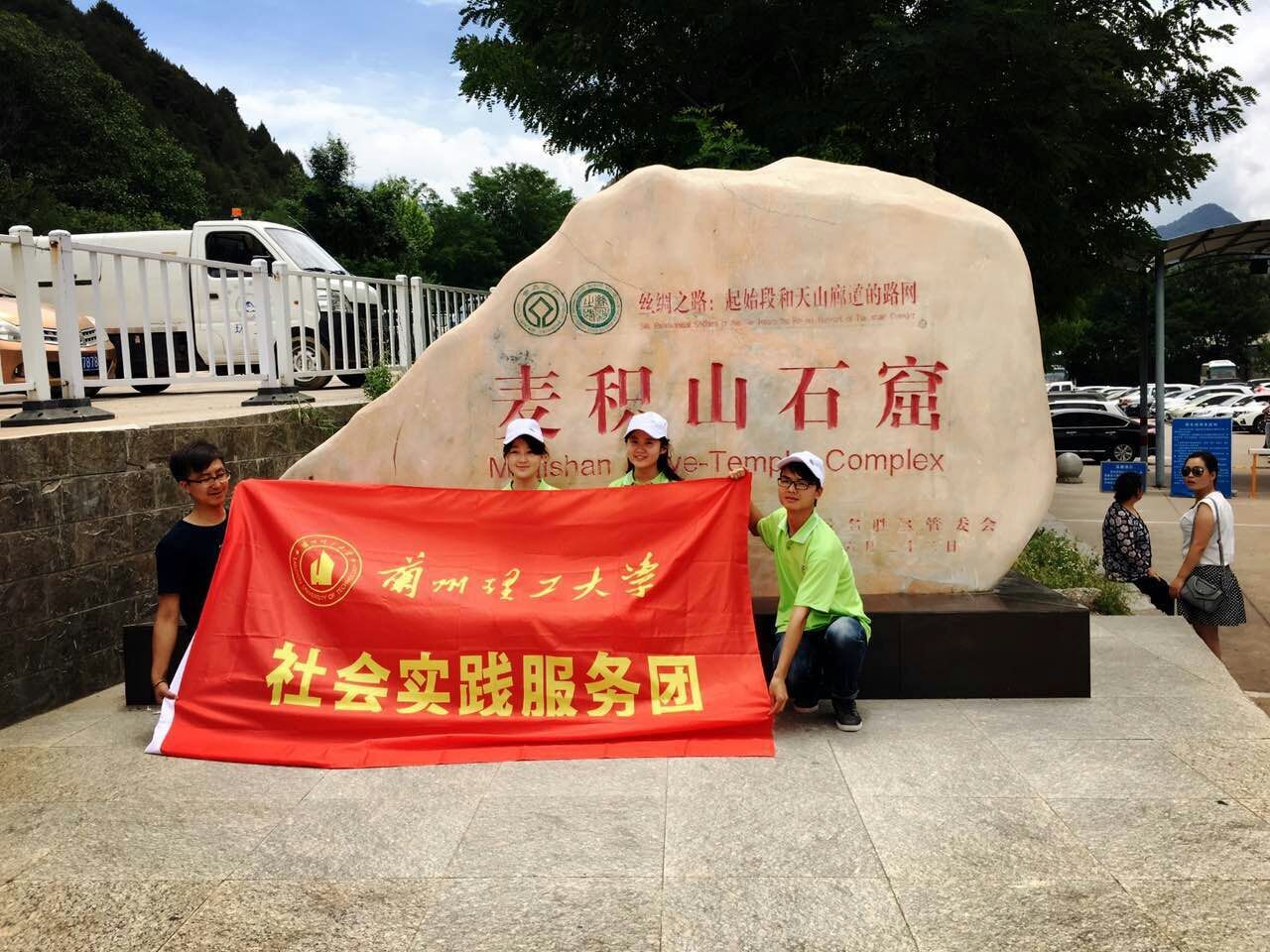            k8凯发“一带一路”甘肃省公共标识语调研组赴天水调研正式启动 