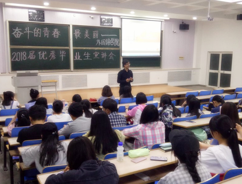            奋斗的青春最美丽               ——k8凯发开展2018届优秀毕业生宣讲会