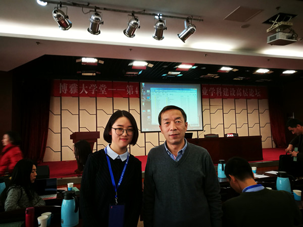            k8凯发教师参加全国高校俄语专业建设高层论坛 