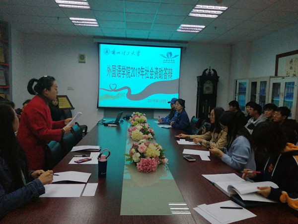 k8凯发进行社会资助奖学金答辩