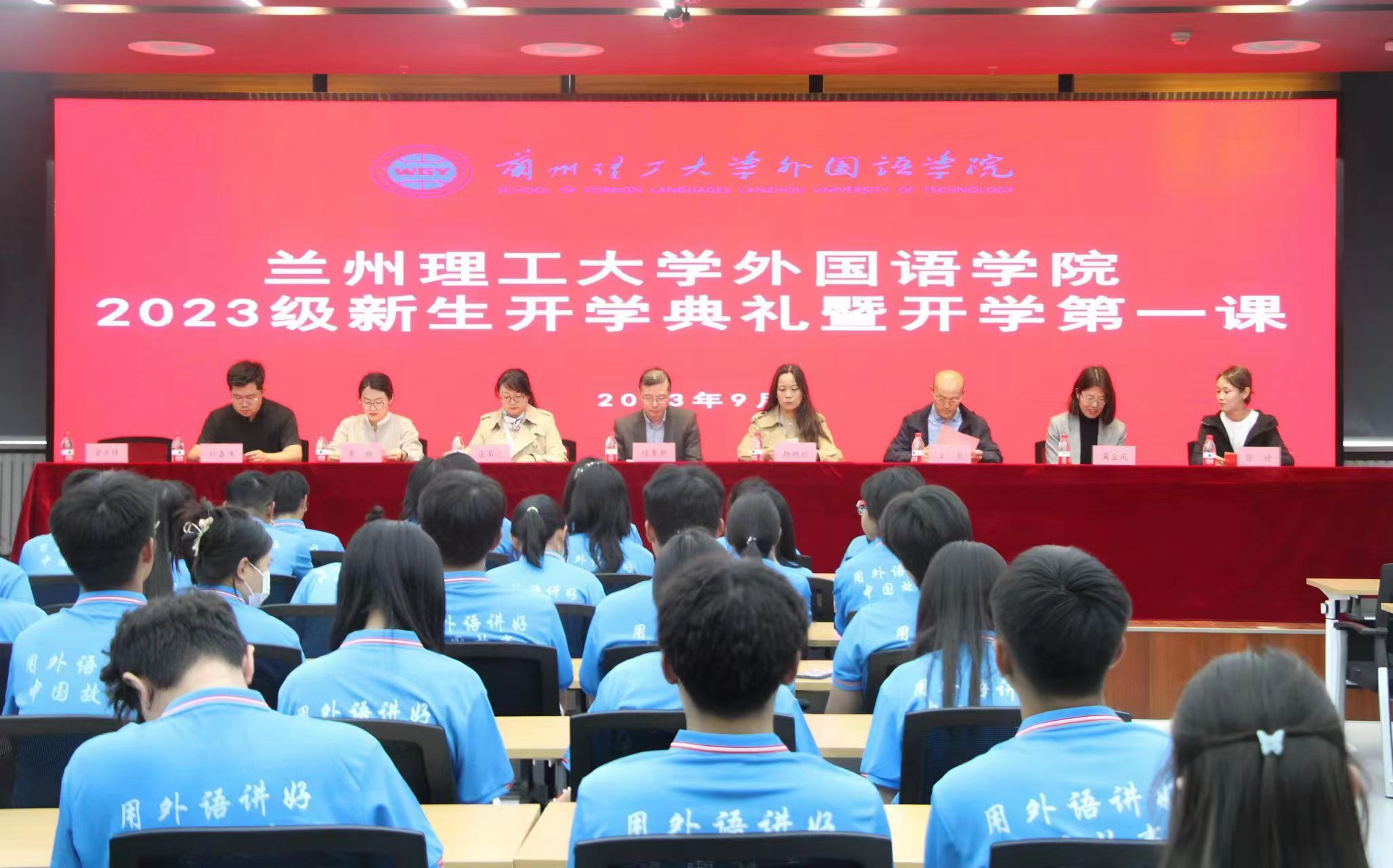 k8凯发举行2023级新生开学典礼