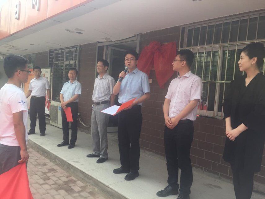            k8凯发青年志愿服务社会实践基地挂牌仪式圆满落幕 