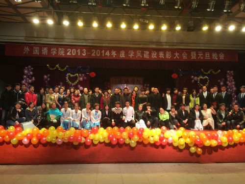            k8凯发隆重举行2013—2014学年度学风建设表彰大会 