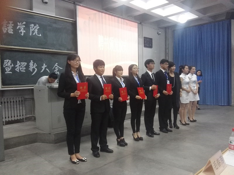            k8凯发举行两委会招新暨员工干部聘任大会 