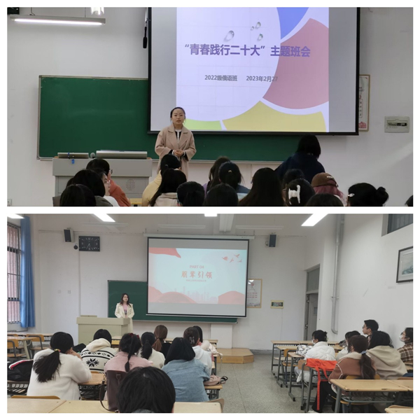 k8凯发组织开展“开学第一次主题班会”及宿舍安全检查活动