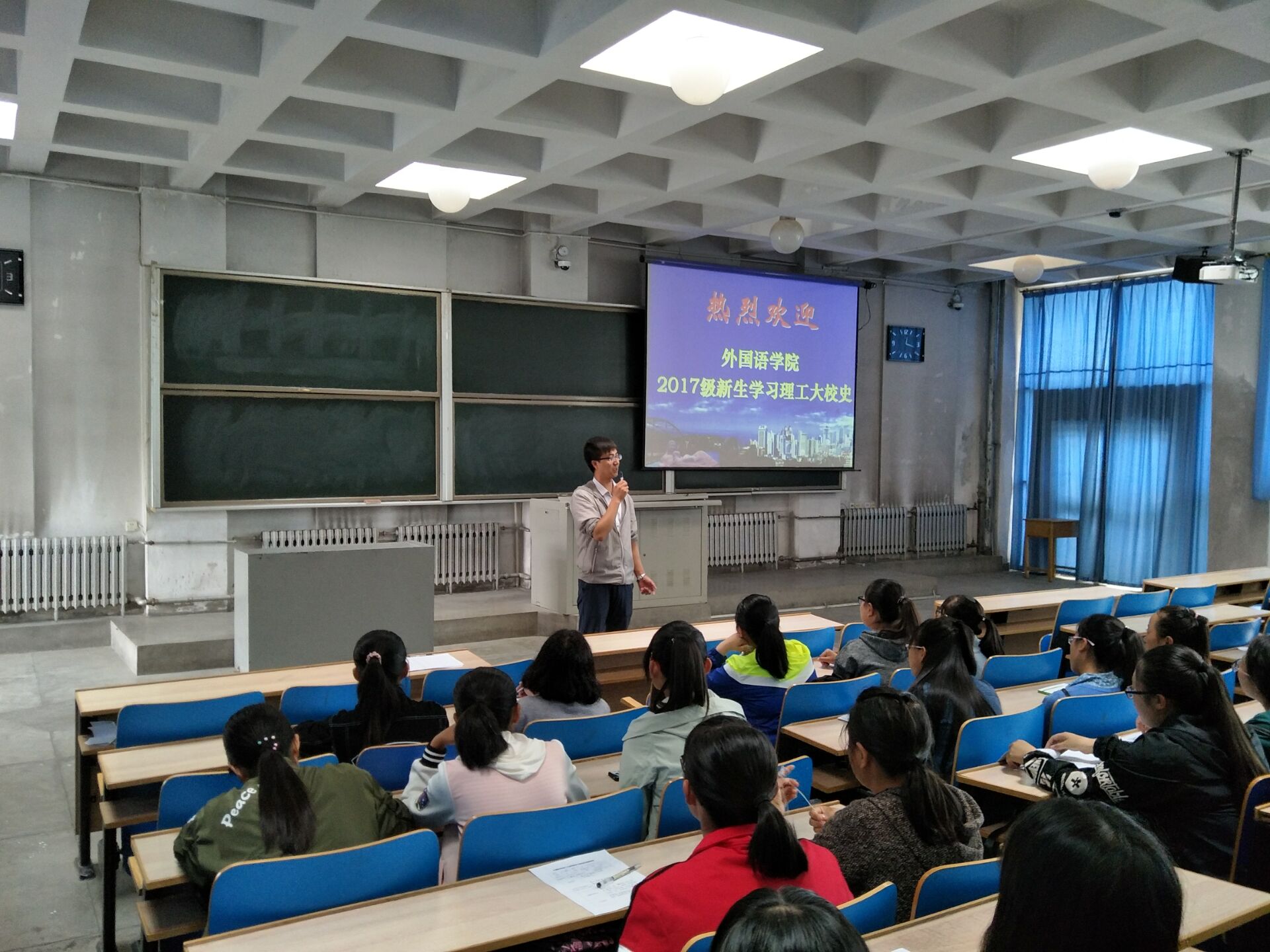            k8凯发举办2017级新生校史校情讲座 