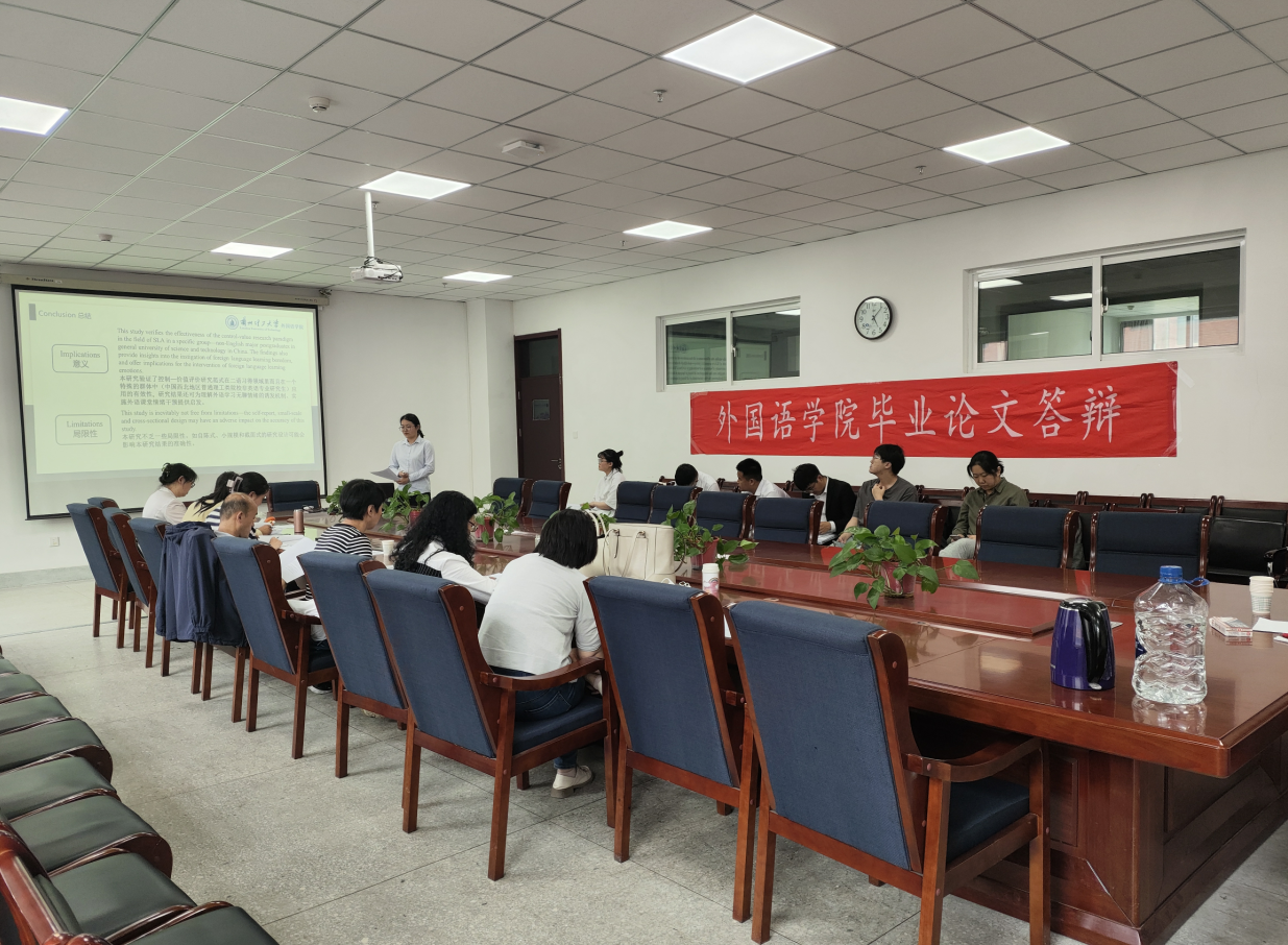 k8凯发2023届毕业生院级论文答辩圆满结束