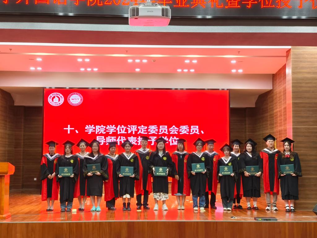 k8凯发举行2024年毕业典礼暨学位授予仪式
