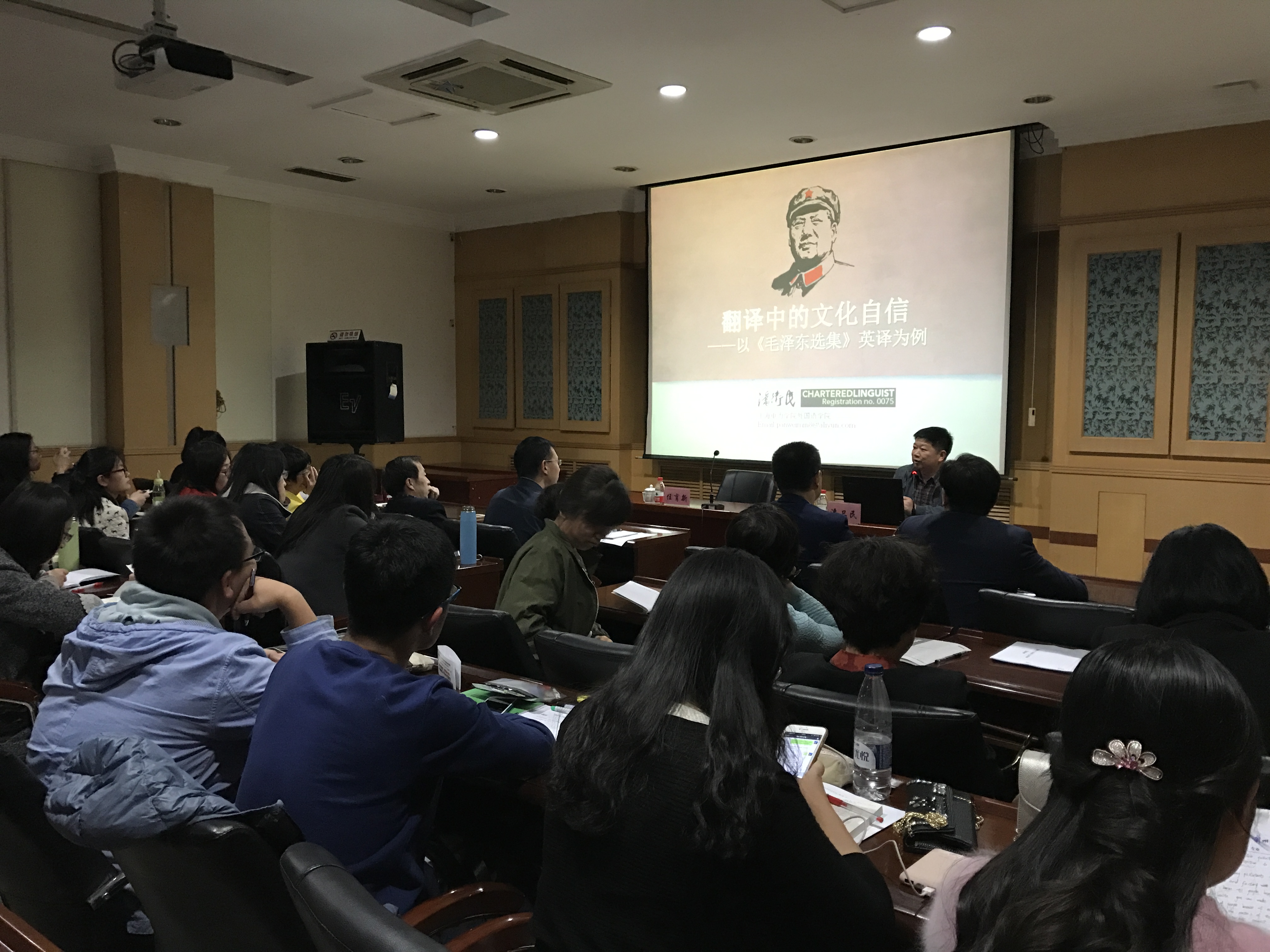            上海电力公司潘卫民教授莅临公司进行学术交流               ——2017年红柳外语学术论坛第一讲