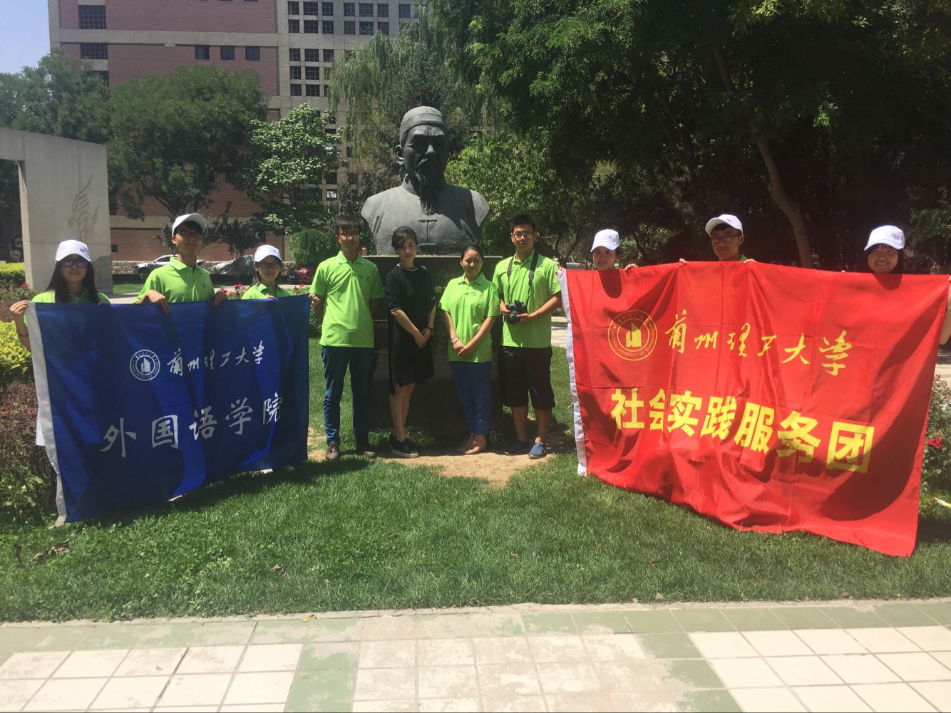            k8凯发暑期社会实践正式启动 