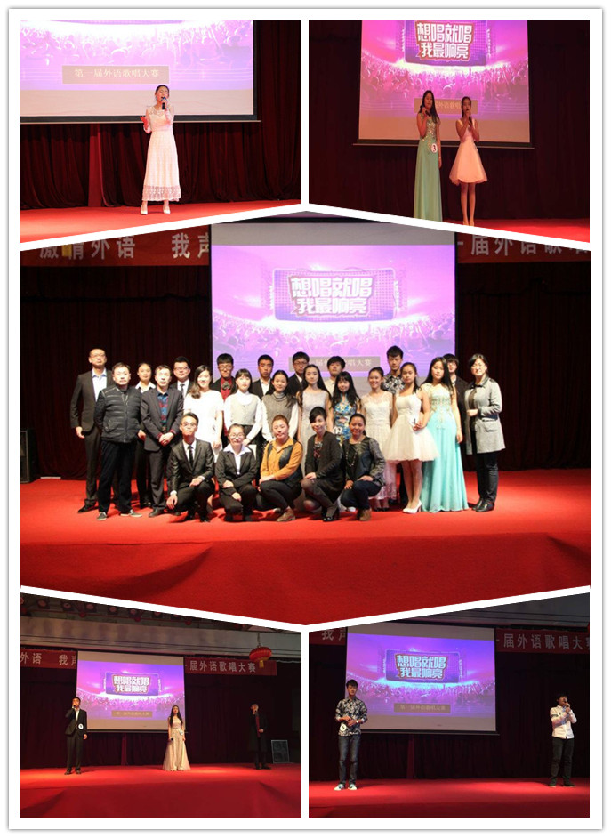            “弘扬青春主旋律，唱响外语最强音”               ——k8凯发外文歌曲演唱大赛决赛成功举办