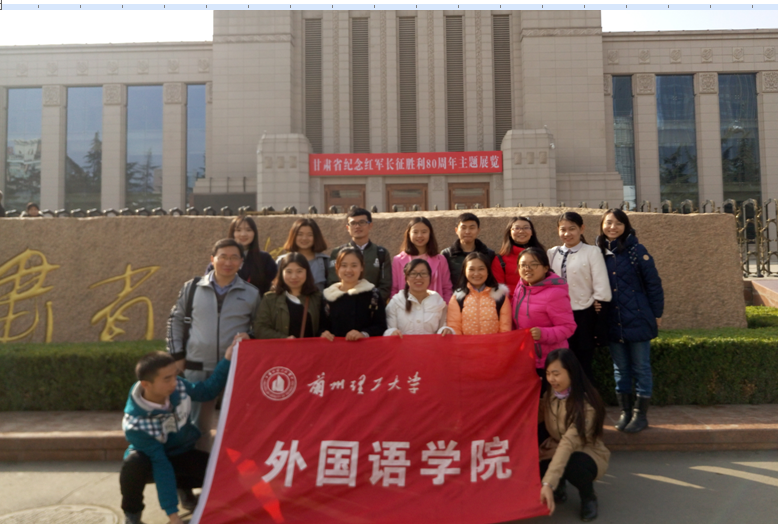            k8凯发研究生党支部开展纪念长征胜利80周年活动 