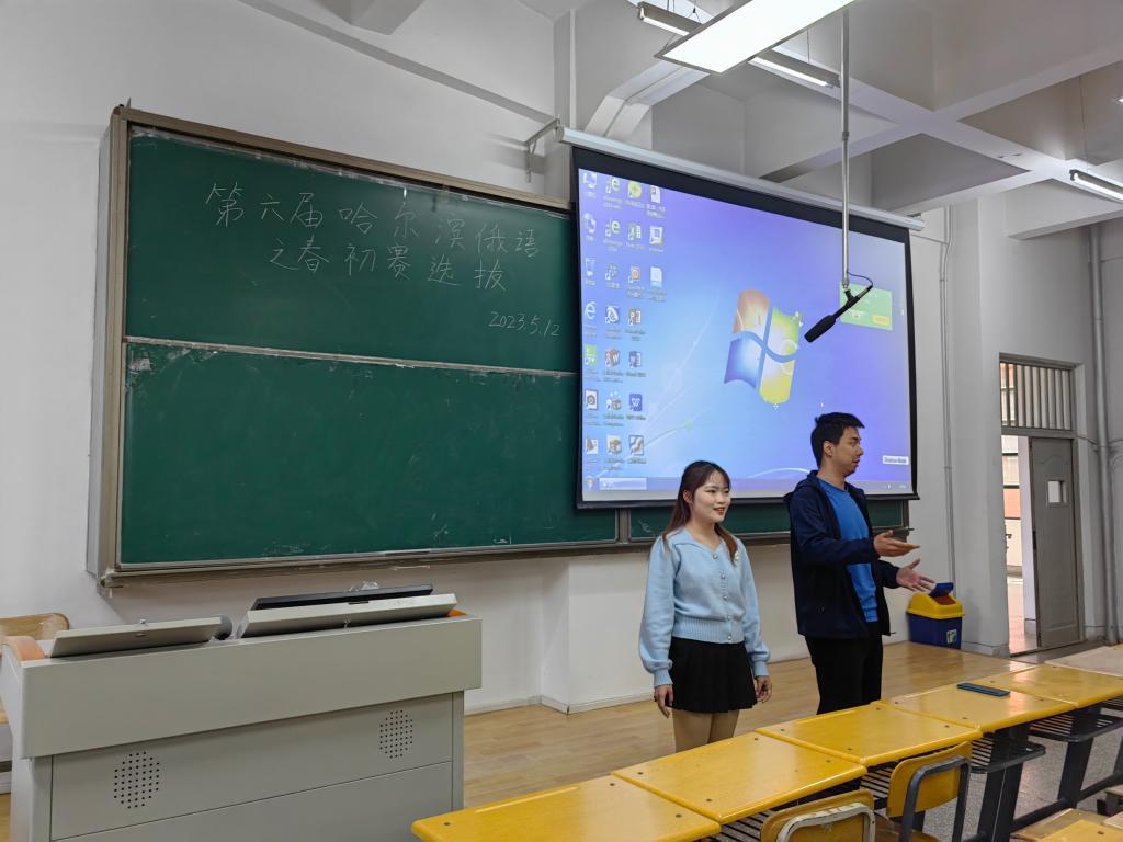 k8凯发成功举办哈尔滨之春中俄老员工俄语大赛校级选拔赛