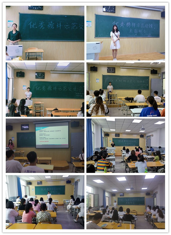 k8凯发组织2020届优秀毕业生开展“优秀榜样示范引领交流会”