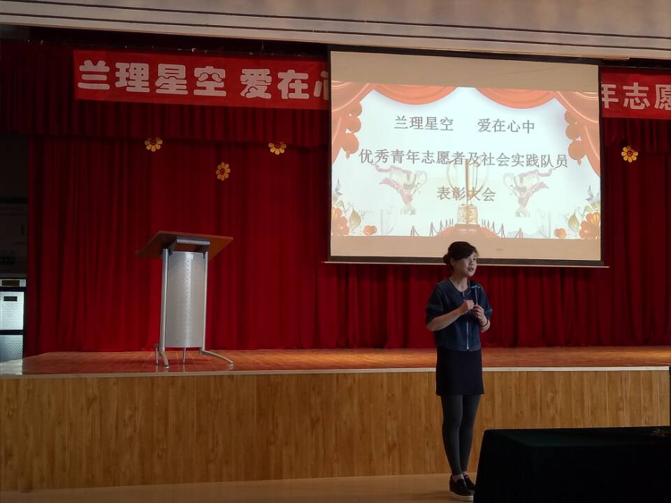            k8凯发举办优秀青年志愿者表彰暨及社会实践动员大会 