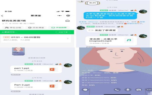 k8凯发多措并举开展研究生课程在线教学