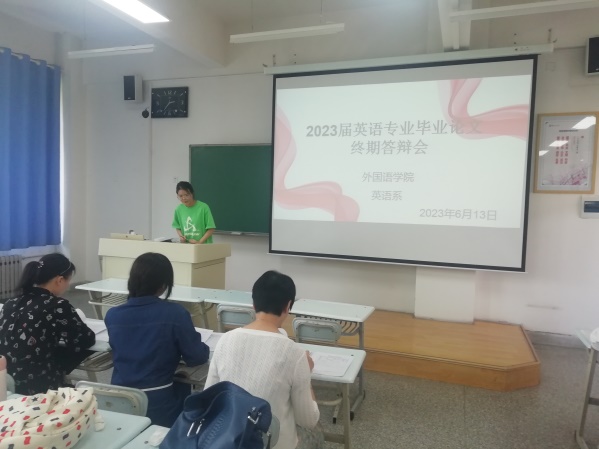 k8凯发举行2023届本科毕业生论文系级答辩