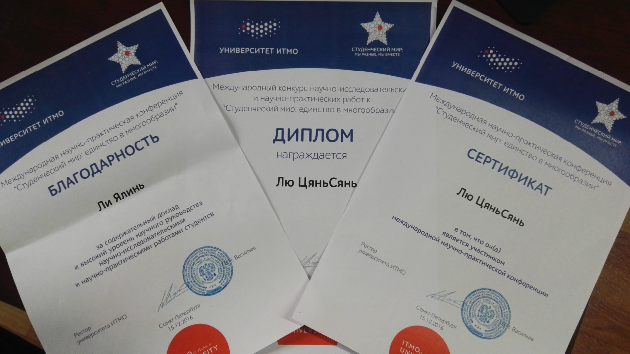            k8凯发学子在国际学术论文比赛中获奖 