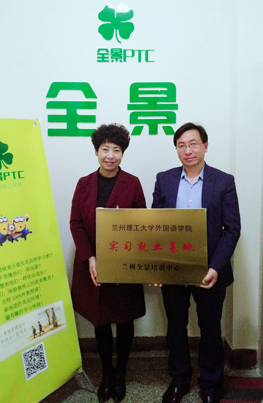            拓宽就业渠道   促进员工多方就业               ——k8凯发赴兰州全景教育、景程环球教育进行就业基地挂牌