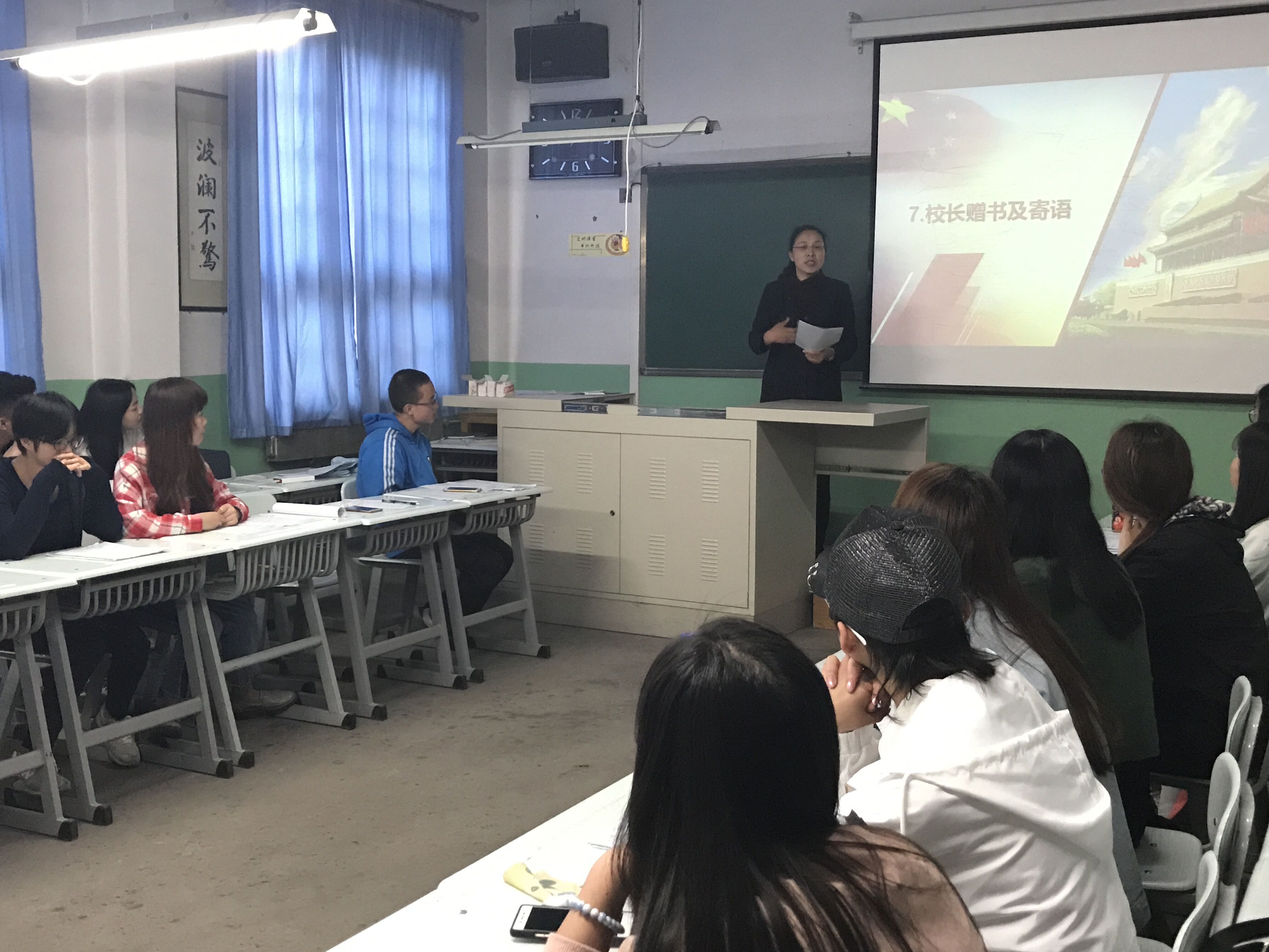            曹洁副董事长参加k8凯发主题团日活动 